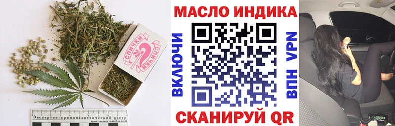 ТГК вейп  купить наркотики цена  даркнет формула  Ульяновск  hydra вход 