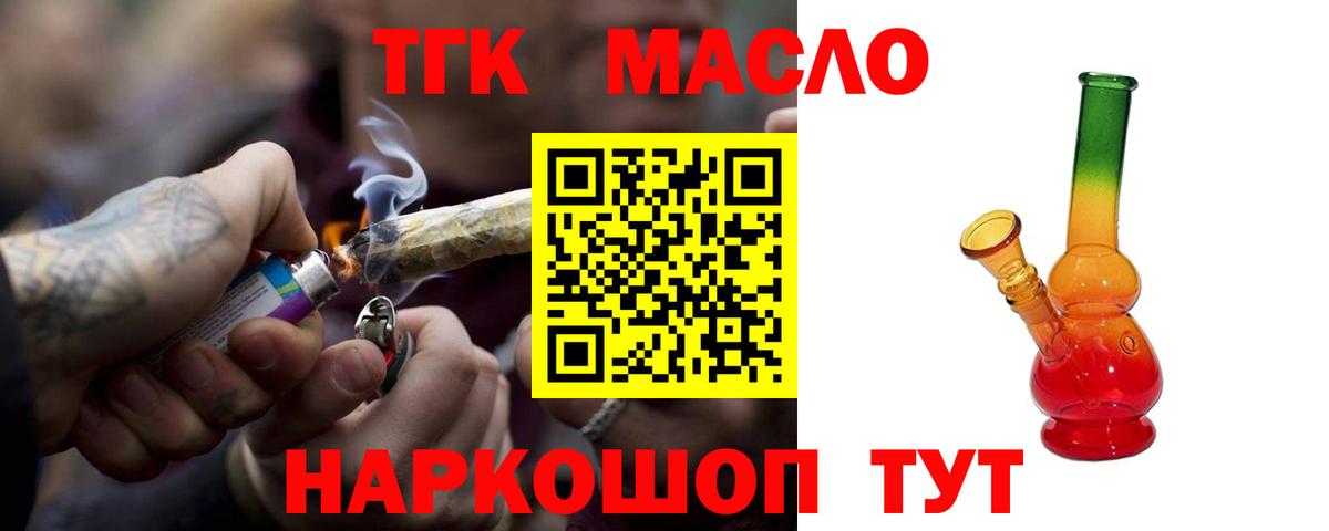 ТГК Wax  Вход с VPN  ОМГ ОМГ ссылка  Ульяновск  купить  цена 