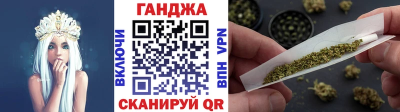 Марихуана сатива  Ульяновск 